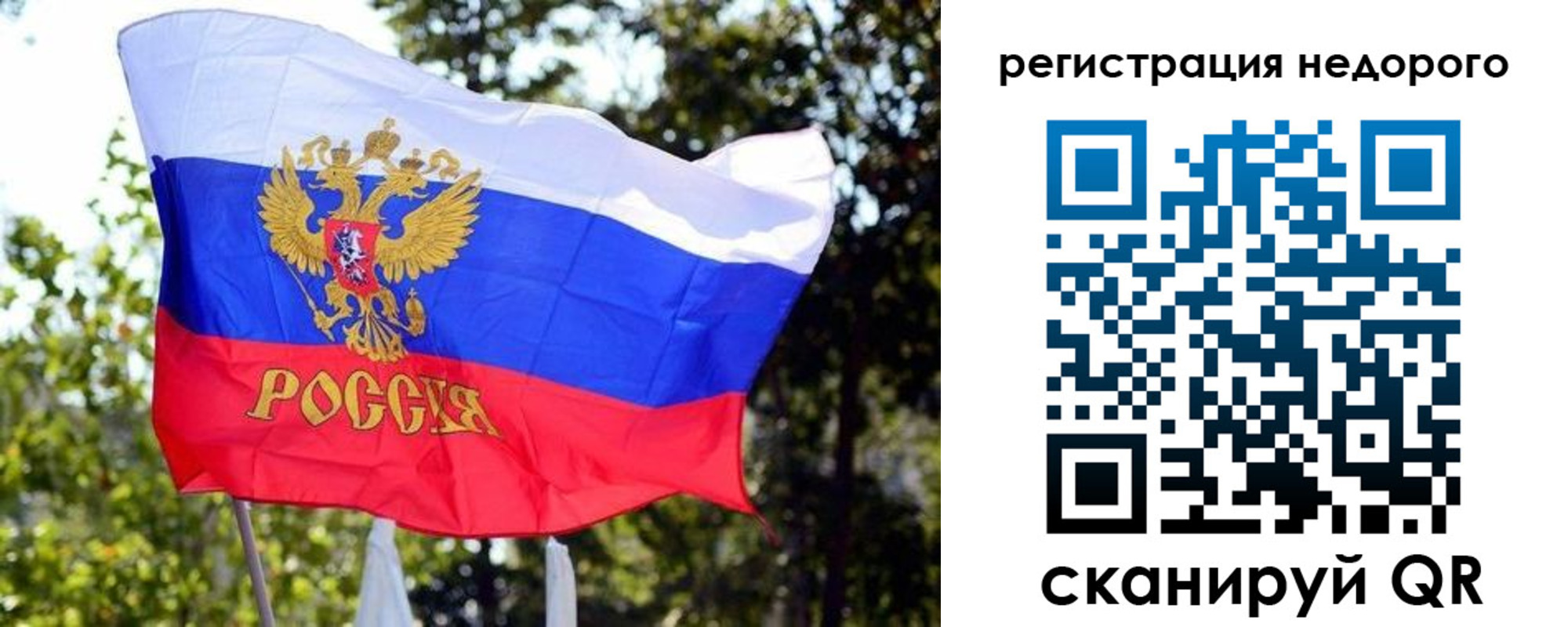 временная регистрация госуслуги в Благовещенске